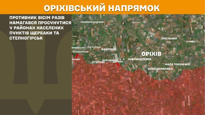 Nella direzione di Orikhiv si sono verificati ieri scontri vicino a Scherbaky e Stepnohirsk, - riferisce lo Stato Maggiore delle Forze Armate dell'Ucraina