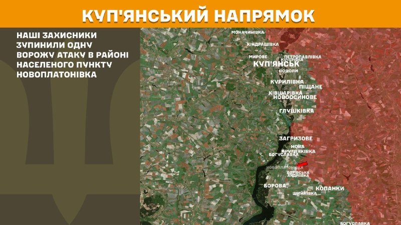 At Kupyansk direction clashes yesterday near Novoplatonivka, - General Staff of Armed Forces of Ukraine reports