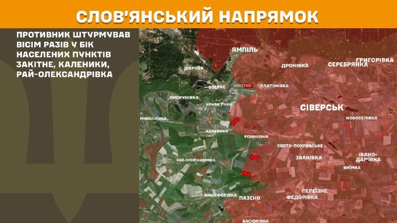 At Sloviansk direction clashes yesterday near Zakitne, Kalenyky, Ray-Oleksandrivka, - General Staff of Armed Forces of Ukraine reports