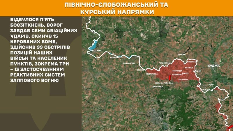 Na kierunku Kursk i Północny Słobożański (Sumy) siły ukraińskie odparły 5 ataków armii rosyjskiej - informuje Sztab Generalny Sił Zbrojnych Ukrainy