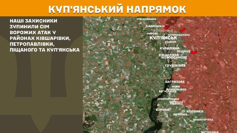 Wczoraj doszło do starć na kierunku Kupiańskim w okolicach Kiwszarówki, Pietropawłówki, Piszczanego i Kupiańska – informuje Sztab Generalny Sił Zbrojnych Ukrainy