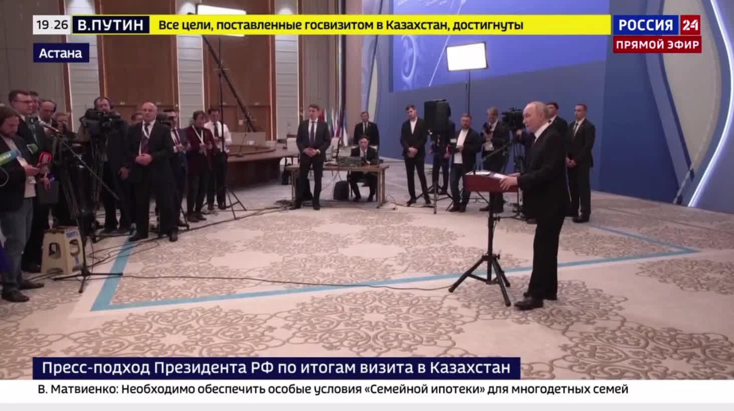 „Federacja Rosyjska dysponuje wszelkimi środkami, aby zrównać z ziemią każdego, kto spróbuje to zrobić – powiedział Putin, nawiązując do twierdzeń, że NATO ma środki umożliwiające zniszczenie rosyjskich baz obrony powietrznej w obwodzie kaliningradzkim.