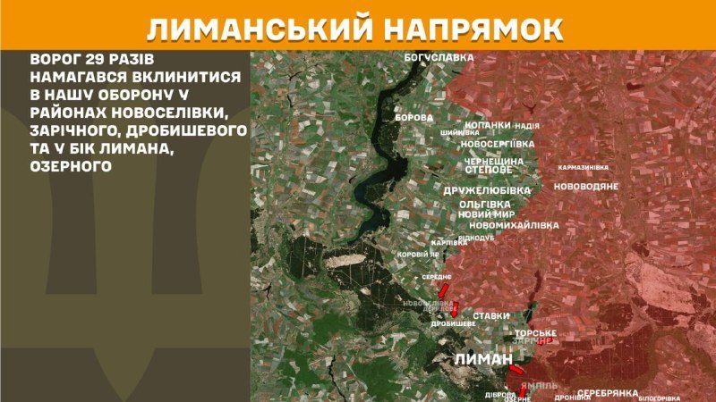 At Lyman direction clashes yesterday near Novoselivka, Zarichne, Drobysheve and towards Lyman, Ozerne, - General Staff of Armed Forces of Ukraine reports
