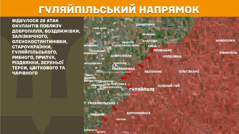 Ukrayna Silahlı Kuvvetleri Genelkurmay Başkanlığı, dün Huliaipole yönünde Dobropillya, Vozdvyzhivka, Zaliznychne, Olenokostyantynivka, Staroukrayinka, Huliaipilske, Rybne, Pryluky, Rizdvyanka, Verkhna Tersa, Tsvitkove ve Charivne yakınlarında çatışmalar yaşandığını bildirdi.