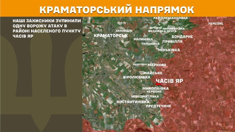 Kramatorsk yönünde dün Chasiv Yar yakınlarında çatışmalar yaşandı - Ukrayna Silahlı Kuvvetleri Genelkurmay Başkanlığı bildiriyor