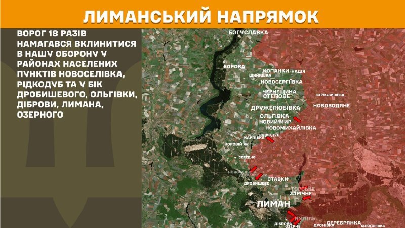 Wczoraj doszło do starć na kierunku Lyman w okolicach Nowoseliwki, Ridkodubu oraz w kierunku Drobyszewa, Olhiwki, Dibrowej, Lymana, Ozernego – informuje Sztab Generalny Sił Zbrojnych Ukrainy