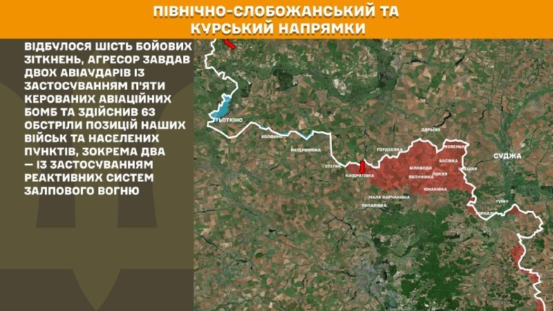 Na kierunku Kursk i Północny Słobożański (Sumy) siły ukraińskie odparły 6 ataków armii rosyjskiej – informuje Sztab Generalny Sił Zbrojnych Ukrainy