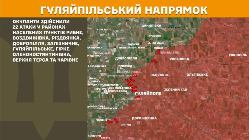 Wczoraj na Huliaipolu doszło do starć w rejonie Rybnego, Wozwyżiwki, Rizdwianki, Dobropillyi, Zaliznychnego, Huliaipilske, Hirke, Olenokostyantynivki, Wierchnii Tersy i Chariwnego – podaje Sztab Generalny Sił Zbrojnych Ukrainy.