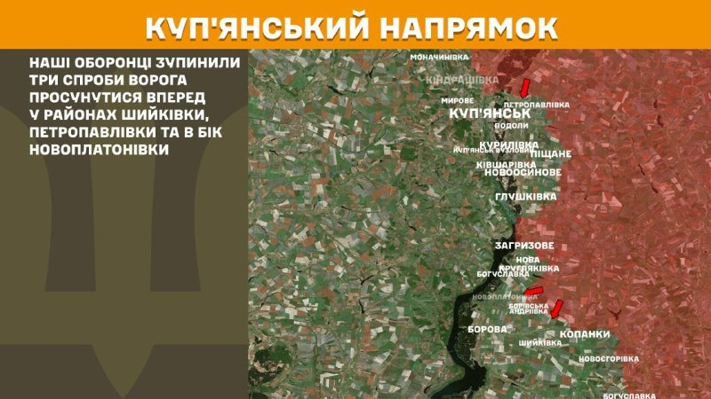 Wczoraj doszło do starć na kierunku Kupiańskim w okolicach Szyjkiwki, Pietropawłówki i w kierunku Nowopłatonówki – informuje Sztab Generalny Sił Zbrojnych Ukrainy
