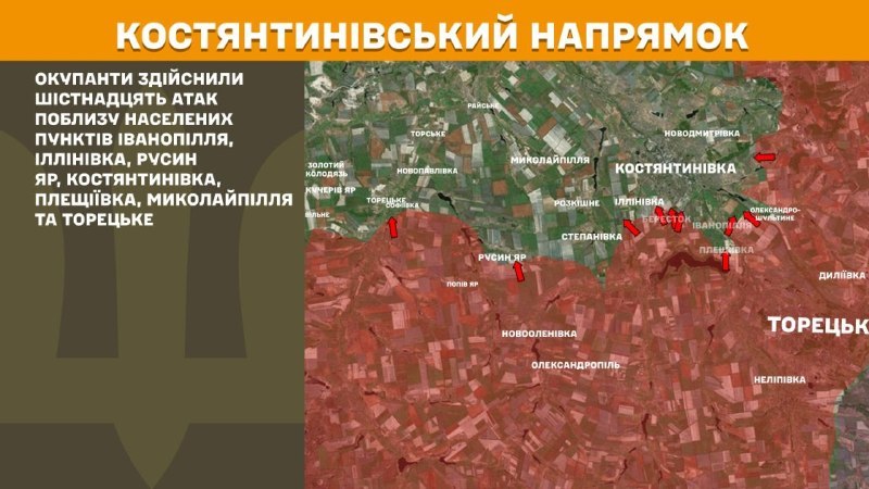 Wczoraj w Kostiantynówce doszło do starć kierunku w okolicach Iwanopola, Illiniwki, Rusińskiego Jaru, Kostyantyniwki, Pleszczyjówki, Mikołajówki i Toretske – podaje Sztab Generalny Sił Zbrojnych Ukrainy.
