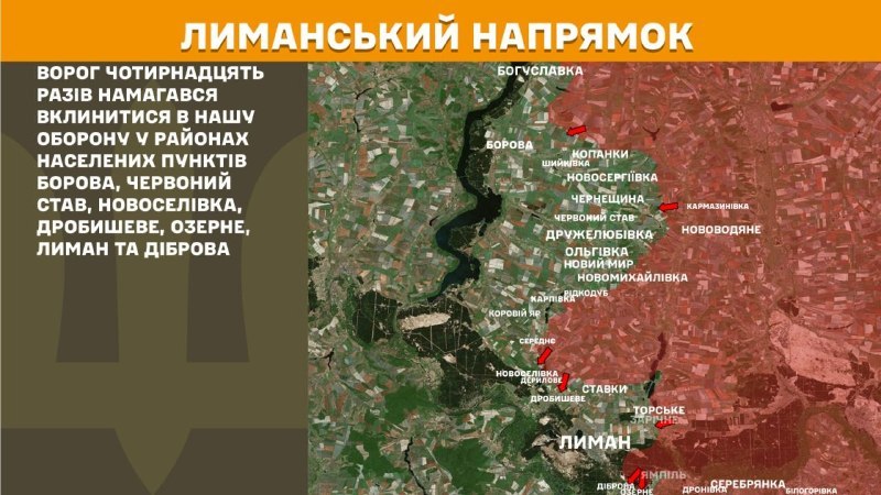 W kierunku Łymana doszło wczoraj do starć w okolicach Borowej, Czerwonego Stawu, Nowosielówki, Drobyszewa, Ozernego, Łymana i Dibrowej – podaje Sztab Generalny Sił Zbrojnych Ukrainy.