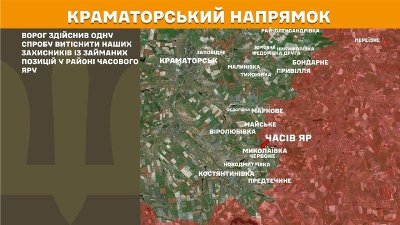 Na kierunku Kramatorsk wczoraj doszło do starć w pobliżu Czasiw Jaru, - informuje Sztab Generalny Sił Zbrojnych Ukrainy