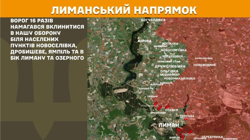 Wczoraj doszło do starć na kierunku Lyman w okolicach Nowoseliwki, Drobyszewa, Jampola oraz w kierunku Lyman i Oziernego – informuje Sztab Generalny Sił Zbrojnych Ukrainy