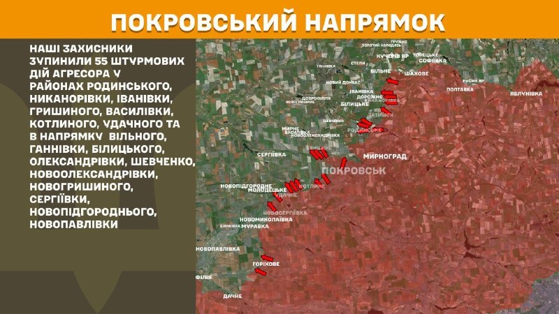 Na kierunku Pokrowskim doszło wczoraj do starć w okolicach Rodynskego, Nykanorivki, Iwanówki, Hrysynego, Wasyliwki, Kotłynego, Udachnego i w kierunku Wilna, Hanniwki, Bilytske, Oleksandrivki, Szewczenko, Nowooleksandrivki, Nowohrysyne, Serhiyivka, Nowopidhorodne, Novopavlivka, - Sztab Generalny Sił Zbrojnych RP Ukraina – podaje