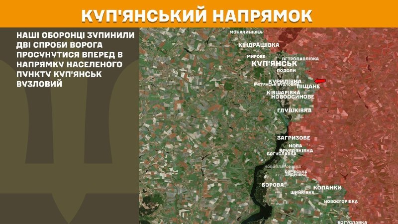 Wczoraj w okolicach Kupiańska doszło do starć w rejonie Kupiańska, informuje Sztab Generalny Sił Zbrojnych Ukrainy