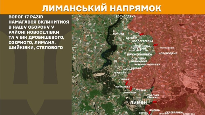 Wczoraj doszło do starć na kierunku Lyman w okolicach Nowoseliwki oraz w kierunku Drobyszewa, Ozernego, Lyman, Szyjówki, Stepowego – informuje Sztab Generalny Sił Zbrojnych Ukrainy