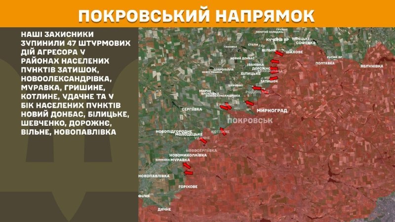 W kierunku Pokrowska doszło wczoraj do starć w okolicach Zatyszoka, Nowooleksandrivki, Murawki, Hrysynego, Kotłynego, Udachnego oraz w kierunku Nowego Donbasu, Biłyckiego, Szewczenko, Dorożnego, Wilna, Nowopawłówki – podaje Sztab Generalny Sił Zbrojnych Ukrainy.