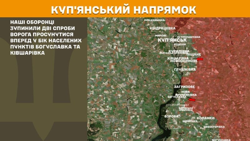 Wczoraj w okolicach Kupyańska doszło do starć w okolicach Bohusławki i Kiwszariwki – informuje Sztab Generalny Sił Zbrojnych Ukrainy