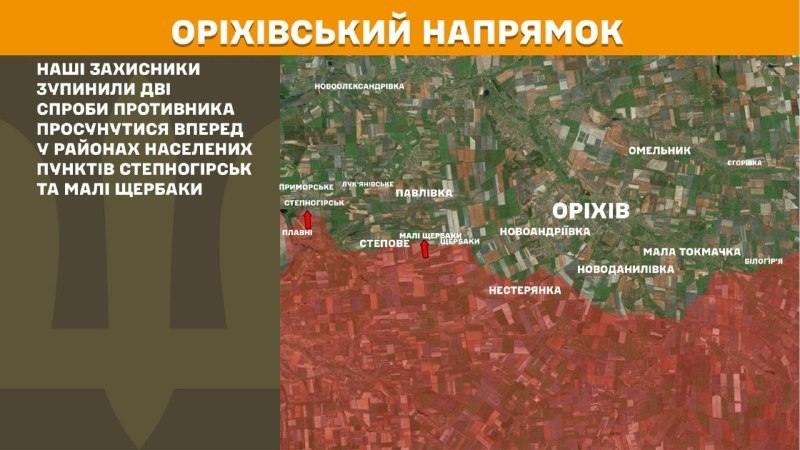 Wczoraj w okolicach Orichowa doszło do starć w okolicach Stepnohirska i Małych Szczerbaków – informuje Sztab Generalny Sił Zbrojnych Ukrainy