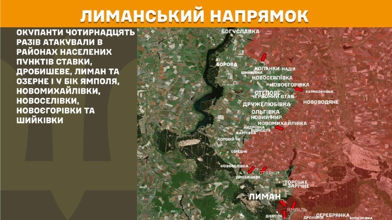 At Lyman direction clashes yesterday near Stavky, Drobysheve, Lyman and Ozerne and towards Yampil, Novomykhaylivka, Novoselivka, Novoyehorivka and Shyykivka, - General Staff of Armed Forces of Ukraine reports
