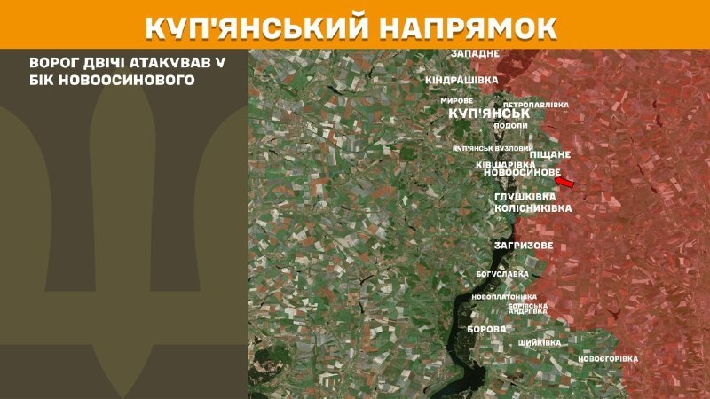 At Kupyansk direction clashes yesterday near Novoosynove, - General Staff of Armed Forces of Ukraine reports