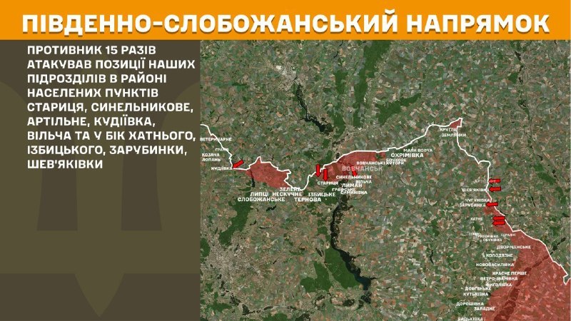 At South Slobozhansky(Kharkiv) direction clashes yesterday near Starytsya, Synelnykove, Artilne, Kudiyivka, Vilcha and towards Khatne, Izbytske, Zarubynka, Shevyakivka, - General Staff of Armed Forces of Ukraine reports