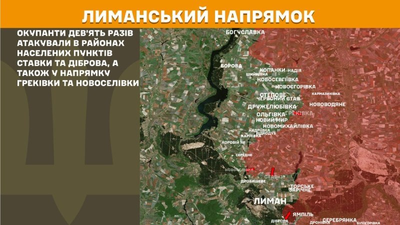 At Lyman direction clashes yesterday near Stavky and Dibrova, also towards Hrekivka and Novoselivka, - General Staff of Armed Forces of Ukraine reports