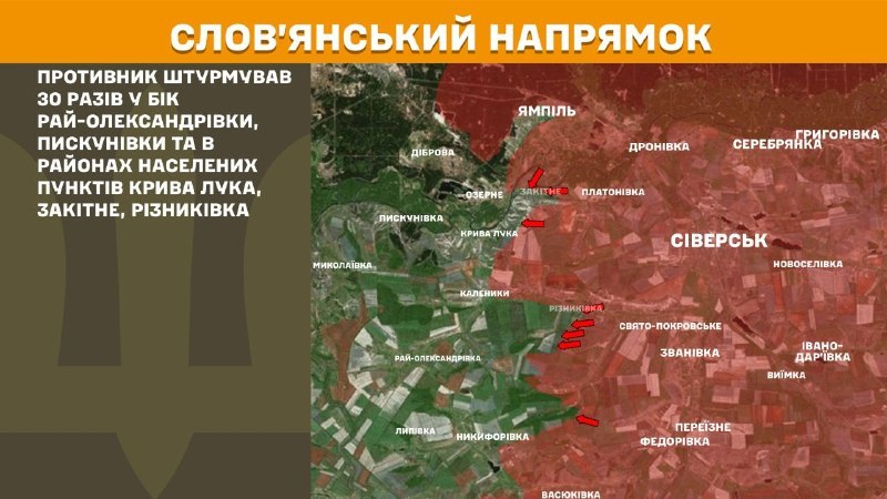 At Sloviansk direction clashes yesterday near Ray-Oleksandrivka, Pyskunivka and near Kryva Luka, Zakitne, Riznykivka, - General Staff of Armed Forces of Ukraine reports