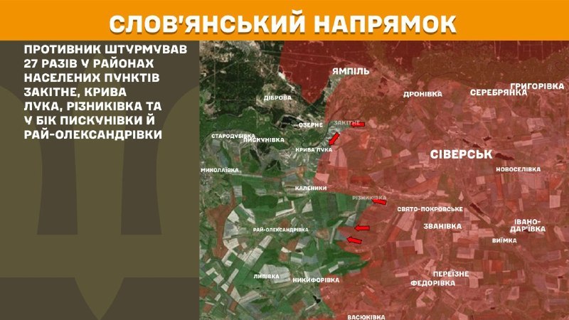 At Sloviansk direction clashes yesterday near Zakitne, Kryva Luka, Riznykivka and towards Pyskunivka and Ray-Oleksandrivka, - General Staff of Armed Forces of Ukraine reports