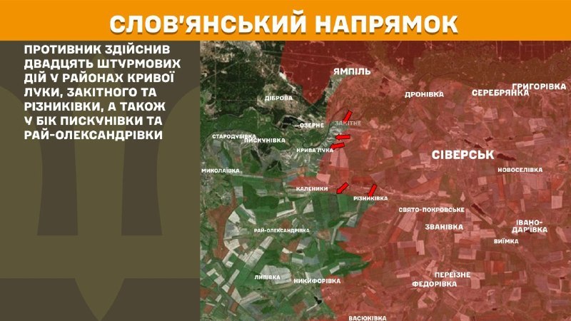 At South Slobozhansky(Kharkiv) direction clashes yesterday near Starytsa and Lyman, also towards Izbytske, Volokhivka and Okhrimivka, - General Staff of Armed Forces of Ukraine reports