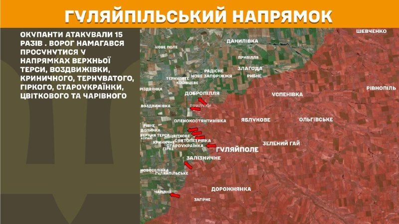 At Kostiantynivka direction clashes yesterday near Kostyantynivka and Illinivka, - General Staff of Armed Forces of Ukraine reports