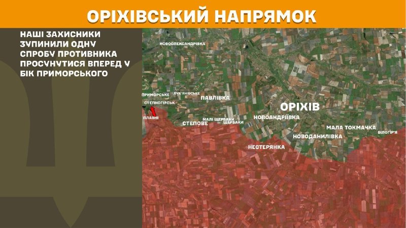 At Orikhiv direction clashes yesterday near Prymorske, - General Staff of Armed Forces of Ukraine reports
