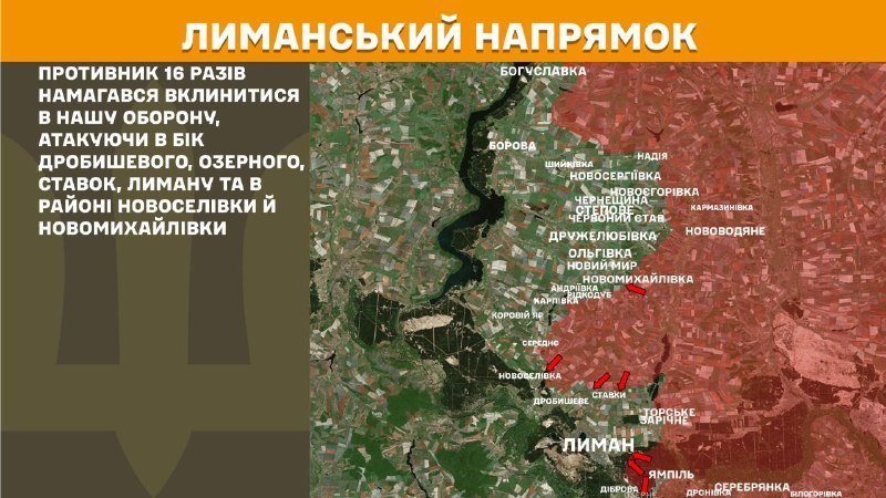 At Lyman direction clashes yesterday near Drobysheve, Ozerne, Stavky, Lyman and near Novoselivka and Novomykhaylivka, - General Staff of Armed Forces of Ukraine reports