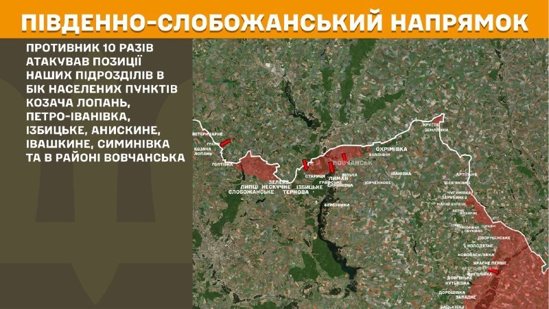 At South Slobozhansky(Kharkiv) direction clashes yesterday near Kozacha Lopan, Petro-Ivanivka, Izbytske, Anyskyne, Ivashkyne, Symynivka and near Vovchansk, - General Staff of Armed Forces of Ukraine reports
