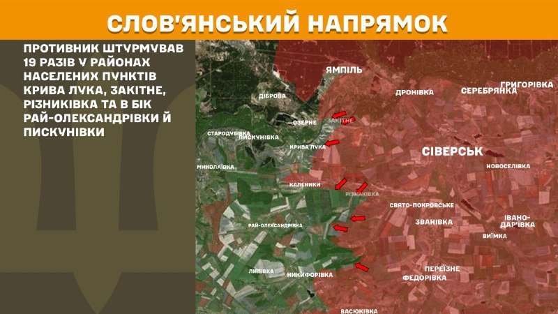 At Sloviansk direction clashes yesterday near Kryva Luka, Zakitne, Riznykivka and towards Ray-Oleksandrivka and Pyskunivka, - General Staff of Armed Forces of Ukraine reports