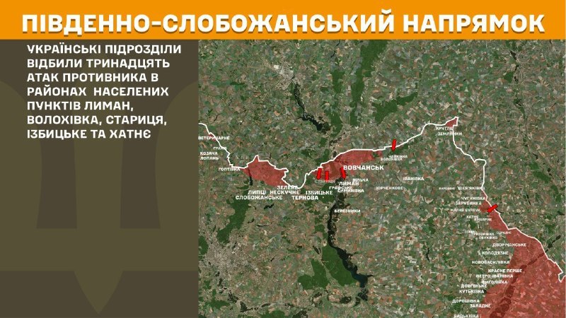 At South Slobozhansky(Kharkiv) direction clashes yesterday near Lyman, Volokhivka, Starytsya, Izbytske and Khatnye, - General Staff of Armed Forces of Ukraine reports