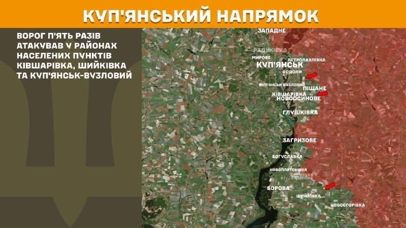 At Kupyansk direction clashes yesterday near Kivsharivka, Shyykivka and Kupyansk-Vuzlovyy, - General Staff of Armed Forces of Ukraine reports
