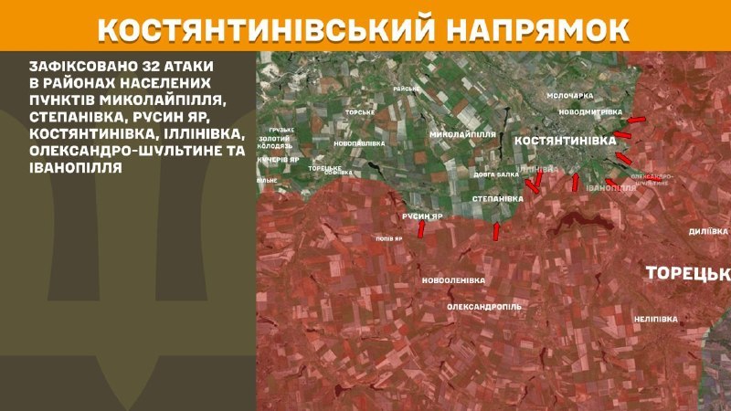 At Kostiantynivka direction clashes yesterday near Mykolaypillya, Stepanivka, Rusyn Yar, Kostyantynivka, Illinivka, Oleksandro-Shultyne and Ivanopillya, - General Staff of Armed Forces of Ukraine reports