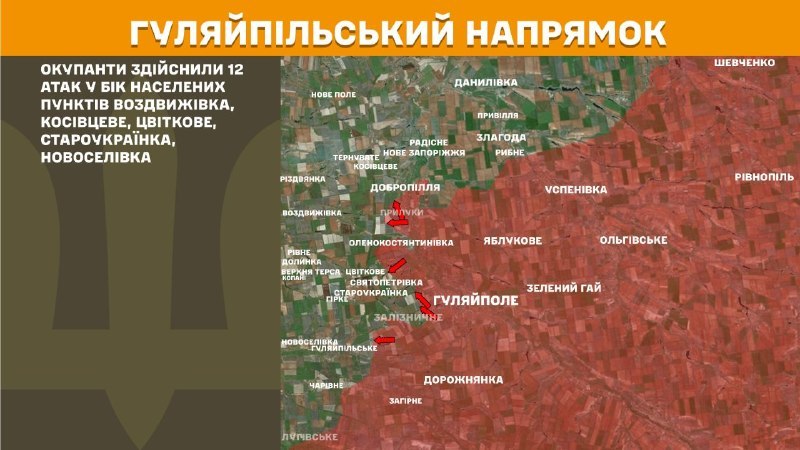 At Huliaipole direction clashes yesterday near Vozdvyzhivka, Kosivtseve, Tsvitkove, Staroukrayinka, Novoselivka, - General Staff of Armed Forces of Ukraine reports
