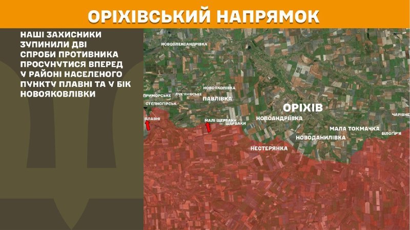 At Orikhiv direction clashes yesterday near Plavni, Novoyakovlivka, - General Staff of Armed Forces of Ukraine reports
