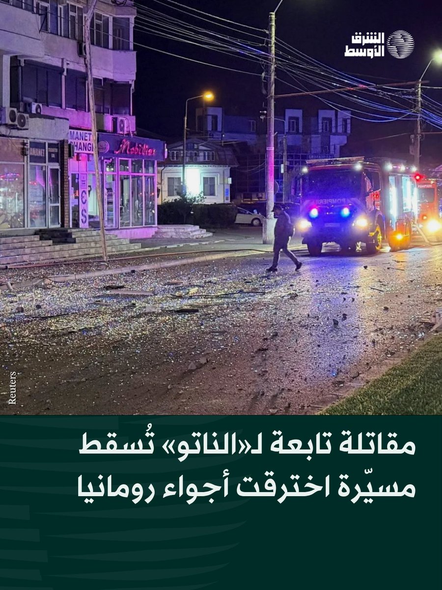 Rumıniya Müdafiə Nazirliyi, NATO-nun hava patrul missiyasının bir hissəsi olaraq Rumıniyada F-18 qırıcı təyyarəsini idarə edən ispan pilotunun Rumıniya hava məkanını qanunsuz olaraq pozan dronu vurduğunu açıqladı. Bu, ölkədə bu il baş verən dördüncü belə hadisədir.