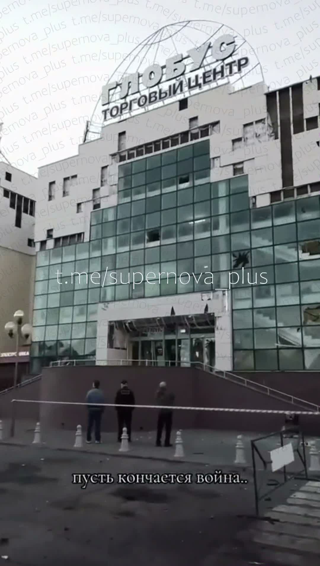 Moskva bölgəsində dron hücumu və hava hücumundan müdafiə fəaliyyətindən sonra Kolomnadakı ticarət mərkəzinə ziyan dəyib
