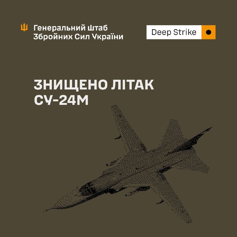 Ukrayna Silahlı Qüvvələrinin Baş Qərargahı bildirib ki, Su-24 bombardmançı təyyarəsi avqustun 20-də Krımdakı Saki aerodromunda məhv edilib.