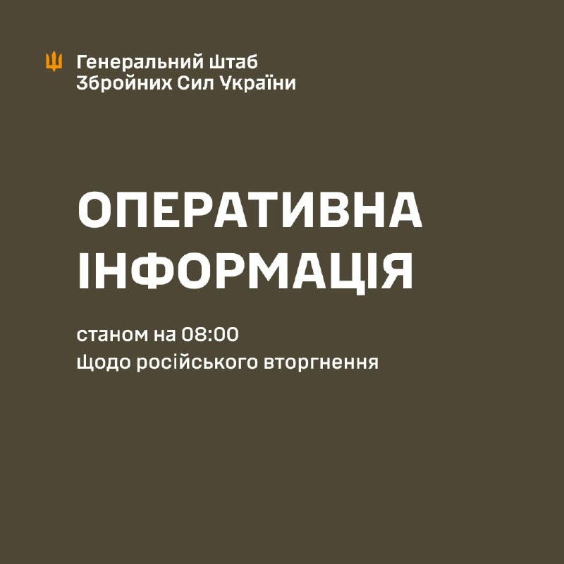 Bij Orikhiv zijn er gisteren gevechten geweest in de buurt van Mala Tokmachka en Novoyakovlivka, meldt het Stafbureau van de Oekraïense strijdkrachten.