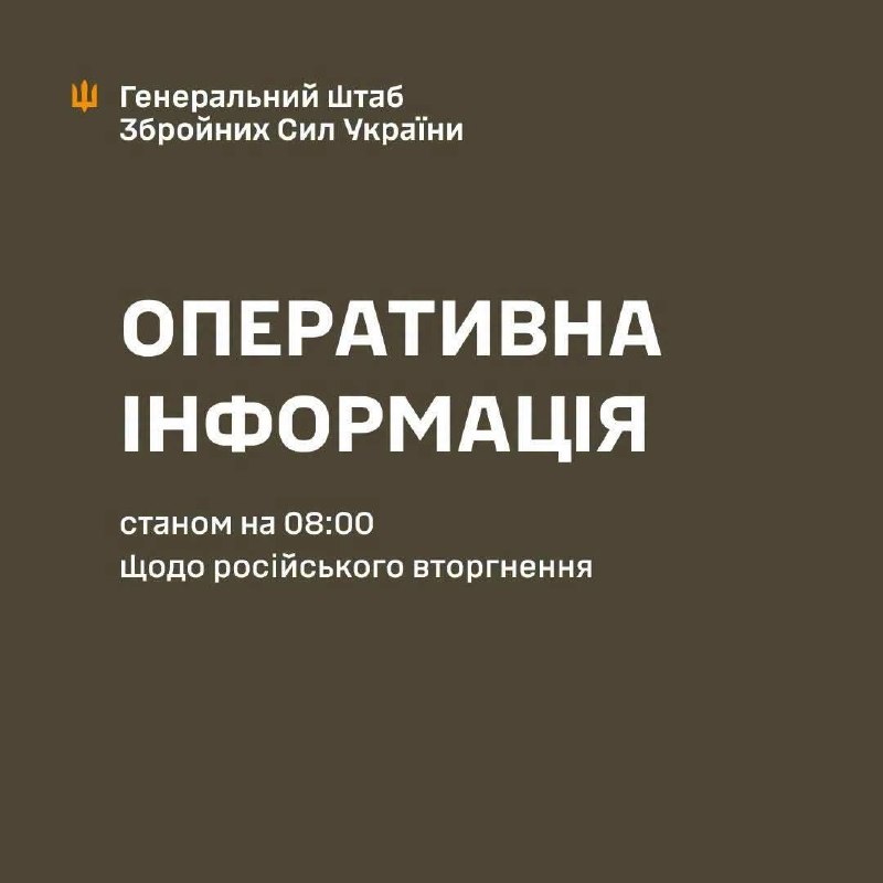 At South Slobozhansky(Kharkiv) direction clashes yesterday near Ternova, Kozacha Lopan and Lyman, - General Staff of Armed Forces of Ukraine reports