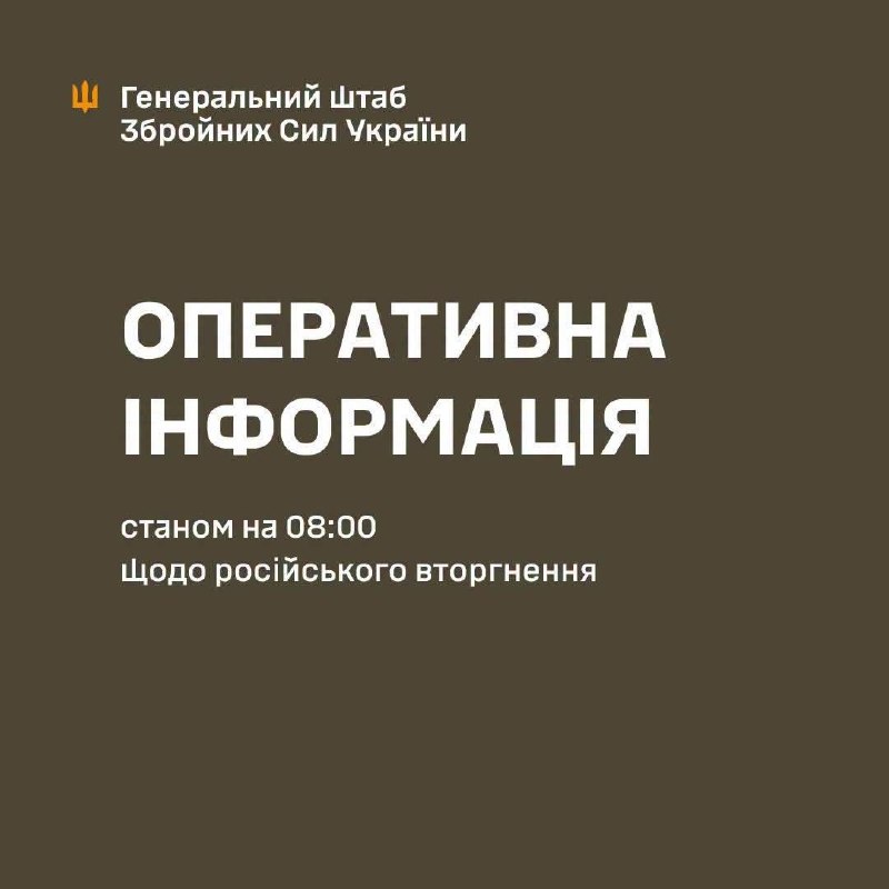 Bij Sloviansk zijn er gisteren gevechten geweest in de buurt van Ozerne, Pyskunivka, Mykolayivka en Yampil, - Volgens het Stafbureau van de Oekraïense Gevechtsmacht.