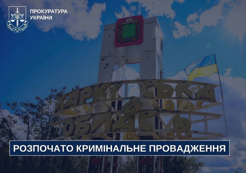 3 people wounded as result of FPV drone strike in Zolochiv yesterday evening