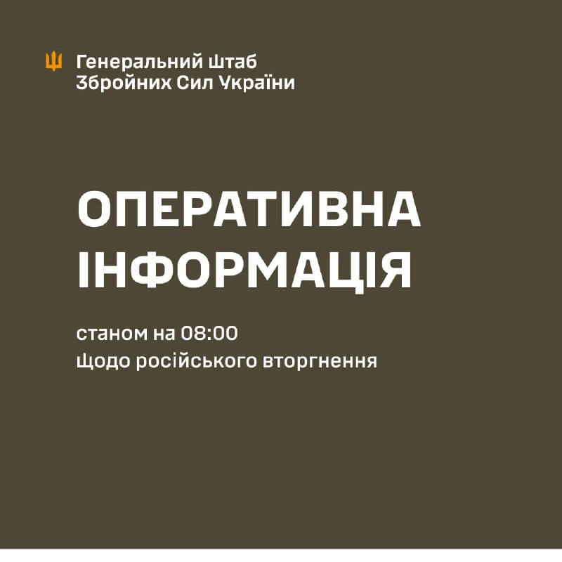 At Huliaipole direction clashes yesterday near Zlahoda, Ternuvate, Dolynka, Hirke, - General Staff of Armed Forces of Ukraine reports