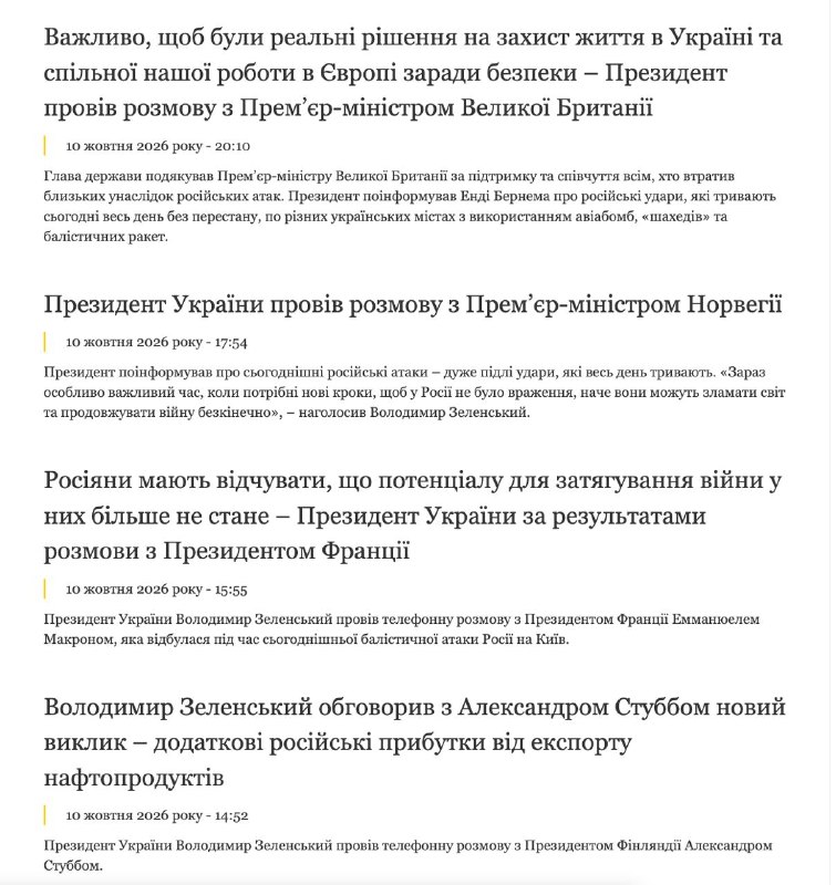 Zelenskyy, gün boyunca Avrupa liderleriyle görüşmeler yaptı