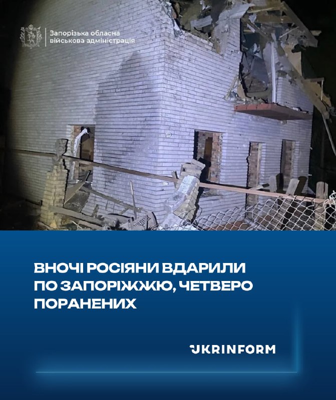 4 people wounded as result of Russian strikes in Zaporizhzhia